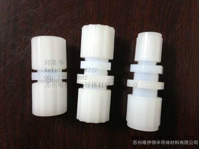 PFA直通，扩口接头，快速接头。苏州PFA接头/PFA直通接头/PFA三通接头/PFA弯头厂家批发零售图2