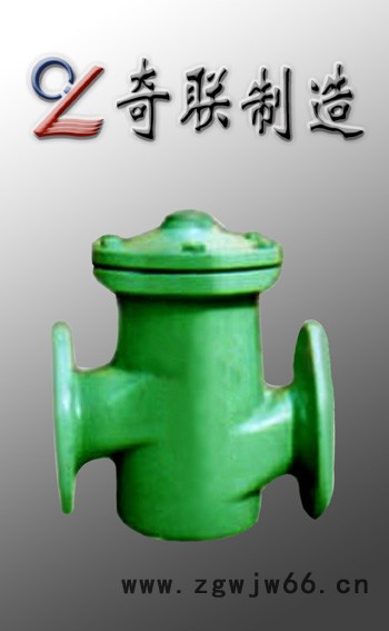 供应奇联卧式直通除污器。除污效果好图2