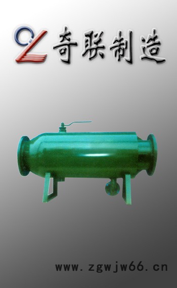 供应奇联卧式直通除污器。除污效果好图3