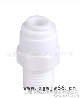 2分直通接头纯水机净水器反渗透RO机配件图2