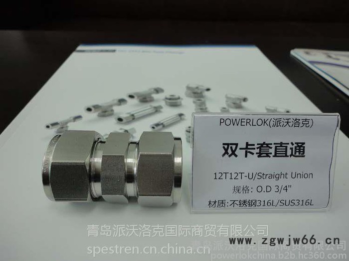 双卡套直通Union 外径12mm图2