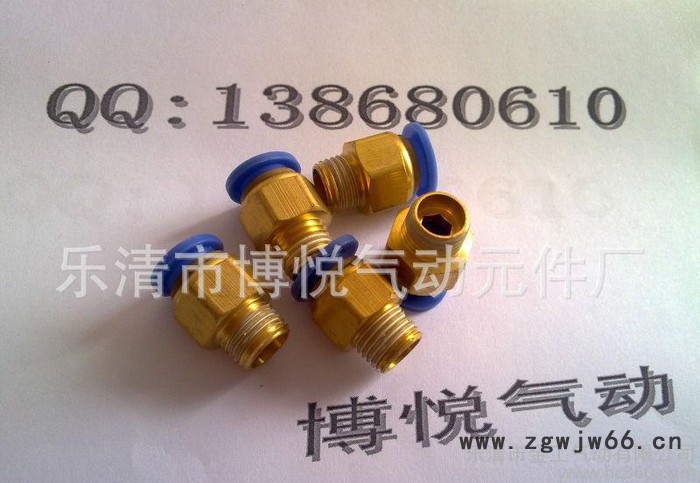 【直销】气动快插直通接头螺纹G1/4插管8MM直通PC8-0图2
