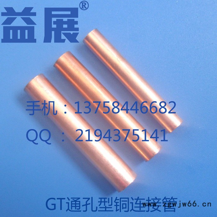 通孔铝连接管GL-35铝直通管 铝直接 益展牌铝对接 直通管 通孔型 铝接管图7