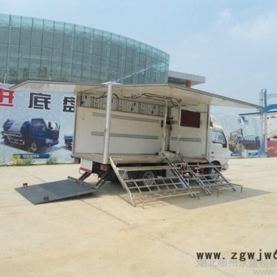 供应跃进跃进超越蔬菜直通车蔬菜直通车，蔬菜售卖车，蔬菜车