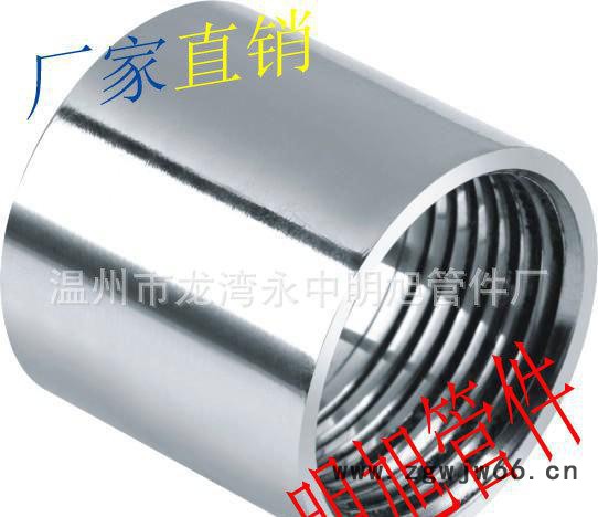 不锈钢管件,直通管件,内外丝管件,不锈钢内螺纹直通**内蛂图3