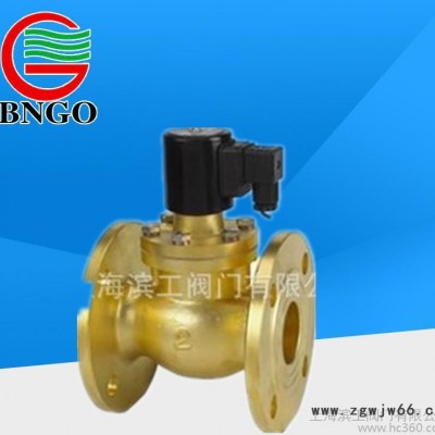 荐 黄铜ZCZ蒸汽电磁阀 法兰单向直通式电磁阀 蒸汽电磁阀