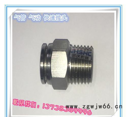 不锈钢PC快插直通接头 金汉气动科技直销30个包邮图3