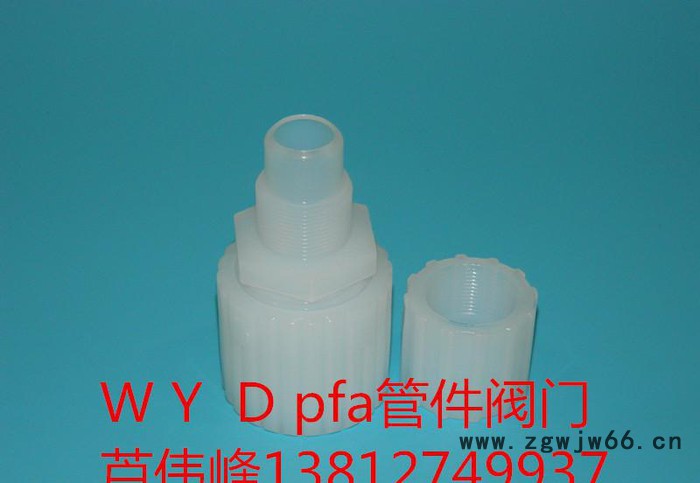 PFA三通接头 PFA扩口直通 PFA弯头图2