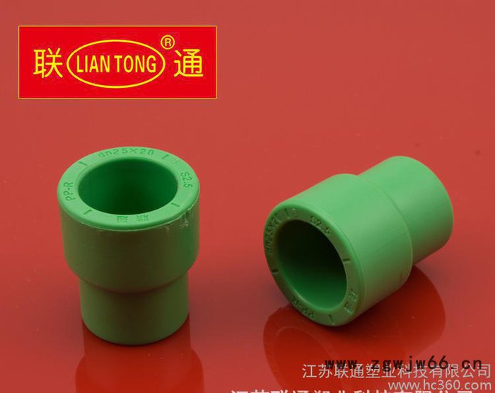 江苏联通塑管 异径直通联通塑管  联通图2