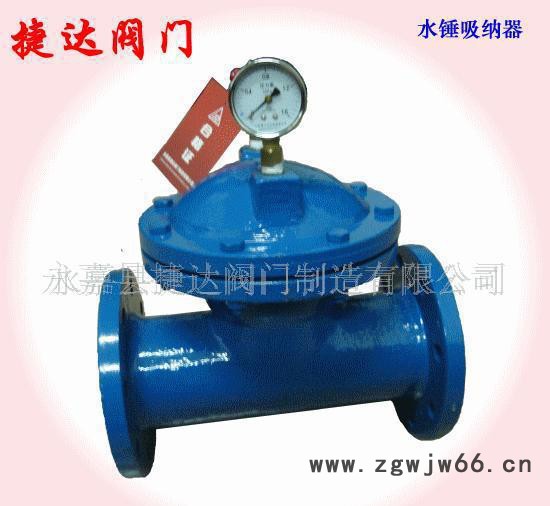 SU41X直通式水锤销除器(图)