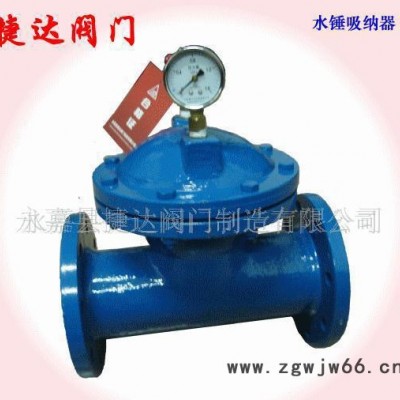 SU41X直通式水锤销除器(图)