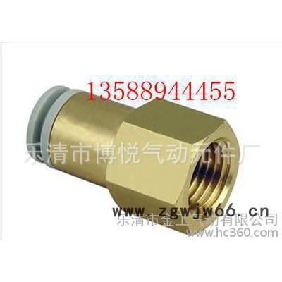 气动快插接头内螺纹直通接头KQ2F10-04