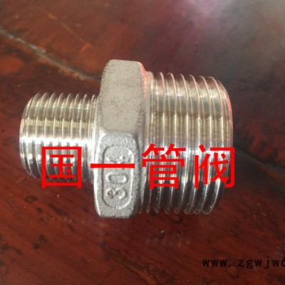 304不锈钢六角外丝/异径外丝/直接/直通对丝/内接外接