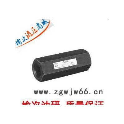 榆次油研低价CIT-06-50-50直通单向阀液压阀