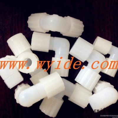 PFA三通接头/直通/大小头/弯头