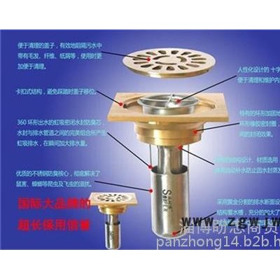 直通地漏_淄博地漏_盼忠建材(已认证)