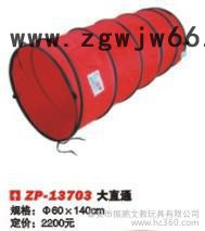 供应幼儿园玩具 儿童钻爬钻筒游戏 感统训练阳光隧道大直通图3