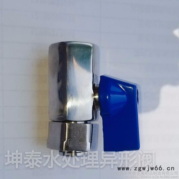 KT/坤泰异形球阀 直通阀 迷你阀异形阀门定制图2