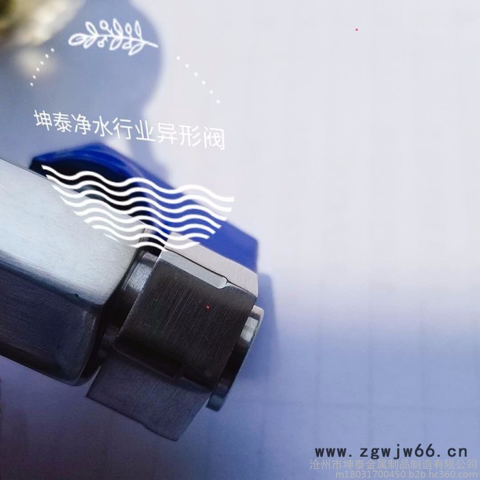 KT/坤泰异形球阀 直通阀 迷你阀异形阀门定制图4