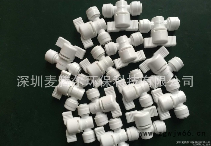 二分控制快接球阀/反冲球阀  家用净水器纯水机直通接头开关 配件图3