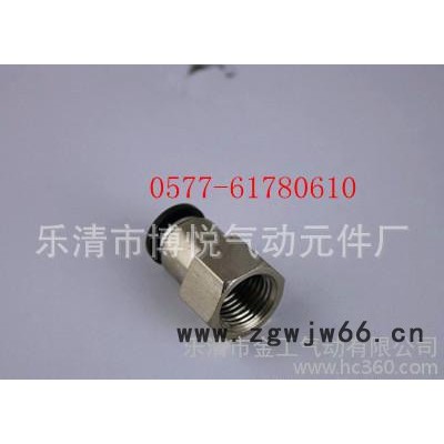 气动元件气动快插接头快换接头内螺纹直通接头PCF8-03