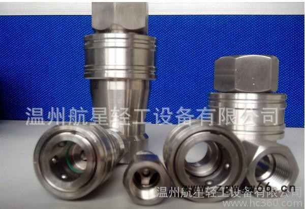 直通快速接头，外螺纹快速接头，液压接头图2