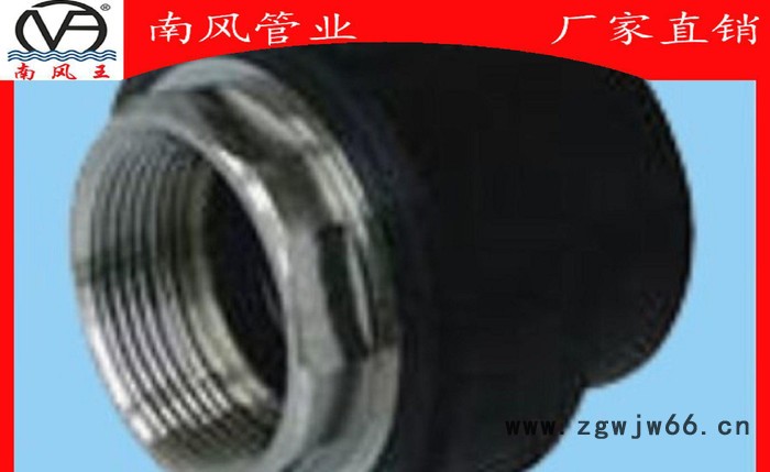 内牙直通给水管件,S20*1/2"~S110*4"六角规格齐全,价格便宜图2