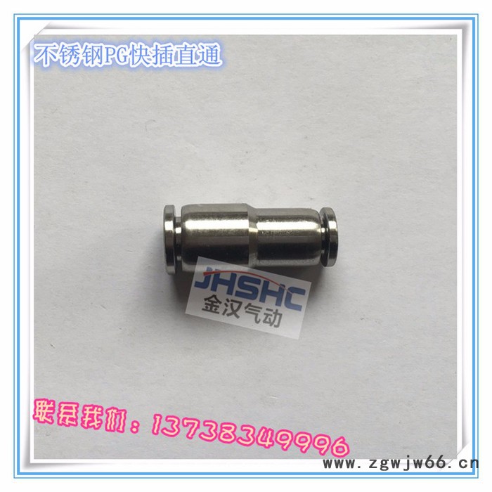 温州金汉气动 不锈钢快插直通中间接头 30个包邮图3