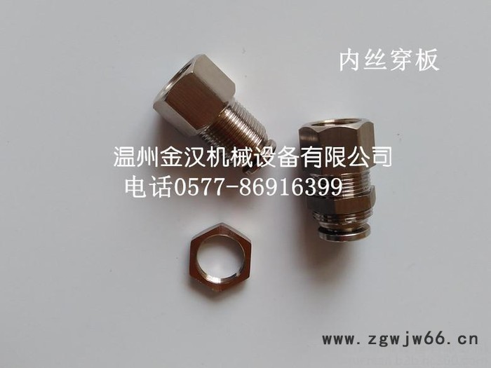 jh气动接头不锈钢内螺纹穿板直通航海PMF气源直通快插软管图3