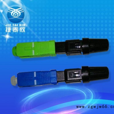 厂家** 冷介子直通型快速光纤活动连接器 耐高温光纤连接器加工