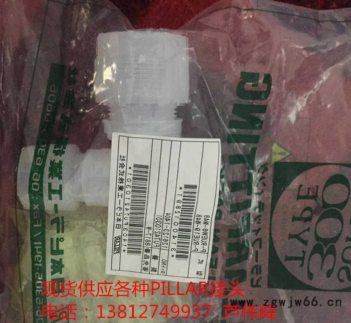 PILLAR变径弯头  PILLAR变径直通 SUPER  300入珠式接头图2