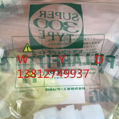 PILLAR变径弯头  PILLAR变径直通 SUPER  300入珠式接头