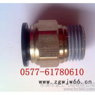 **黑色气动快插直通接头PC8-02 样品价 一个ID限购5