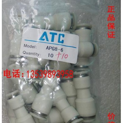 全新原装亚德客减径直通接头HPG12-10 保证  现货