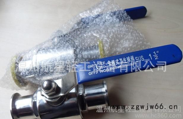 卫生级球阀，卫生级快装直通球阀，食品乳品级球阀图2