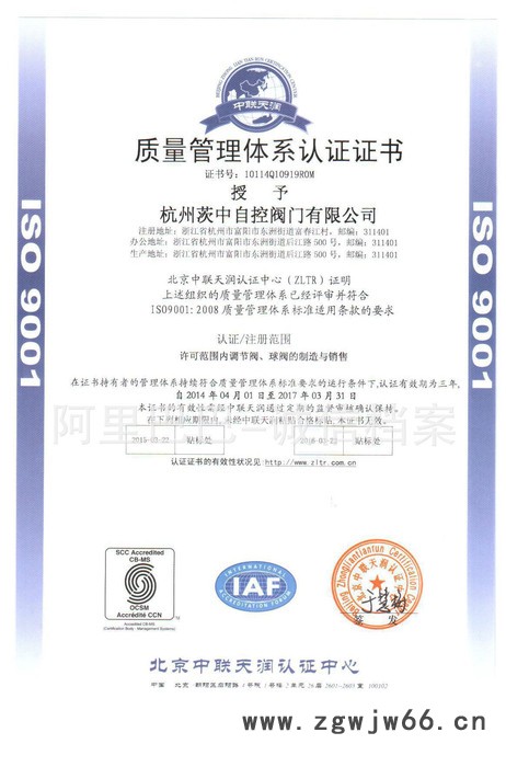 杭州直销ZXP型自力式气动薄膜直通调节阀 （单座/双座/套筒图2