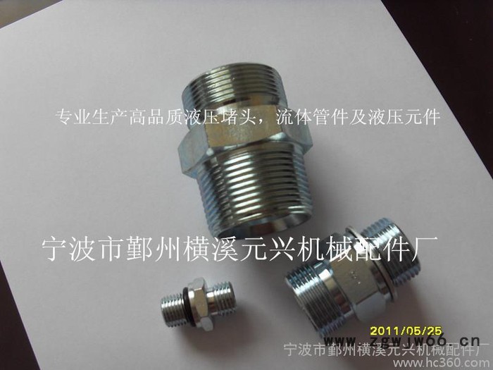 供应元兴-现货直通接头图2