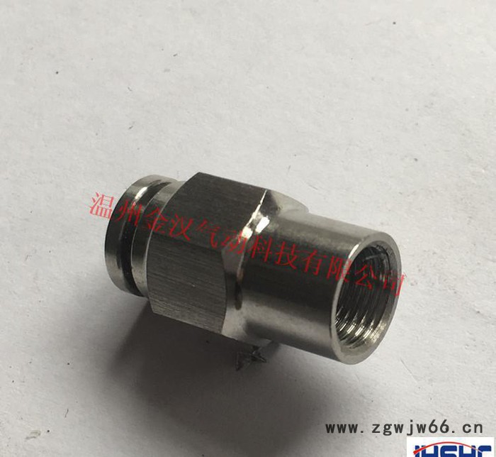 温州金汉 不锈钢304 PCF内丝快插直通接头 直销 30个包邮图2