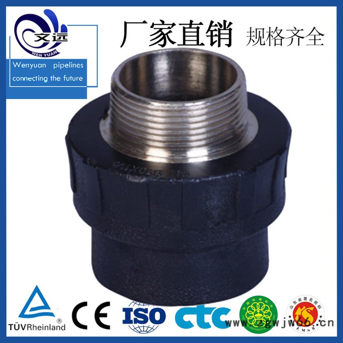 山东pe注塑内牙直接管件/注塑承插内牙直通/外牙直通/品质优良S20×1/2″F S20×3/4″F S25×1/2″F图8