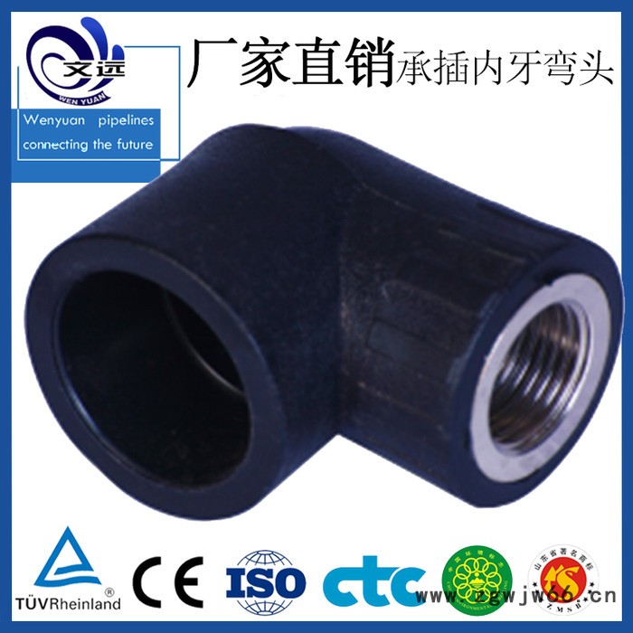 山东pe注塑内牙直接管件/注塑承插内牙直通/外牙直通/品质优良S20×1/2″F S20×3/4″F S25×1/2″F图6