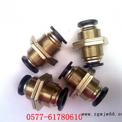 【黑色**】隔板直通接头/带锁母接头/隔板快插接头PM6