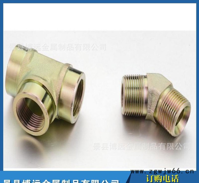 直通 对丝 三通 规格齐全 质量保证图2