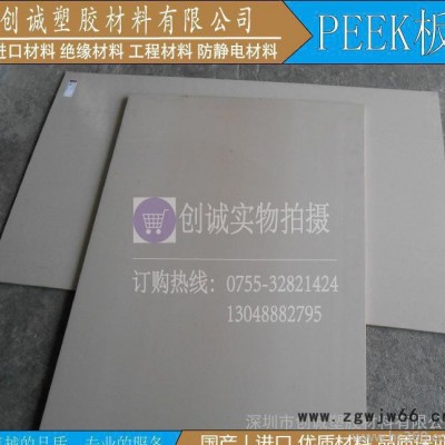 PEEK两通 二通 双通 直通，可变径的PEEK接头 1/1