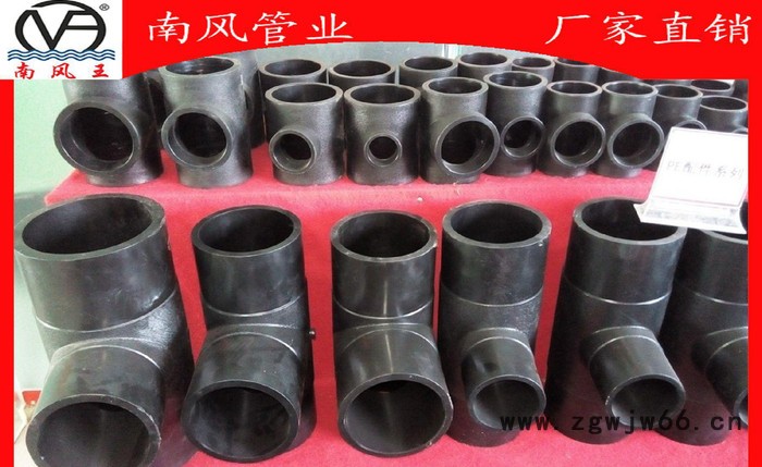 异径直通PE给水管件，S25-20~S110-90规格齐全，价格便宜图2