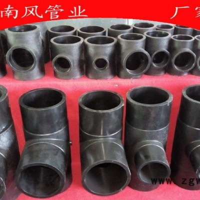 异径直通PE给水管件，S25-20~S110-90规格齐全，价格便宜