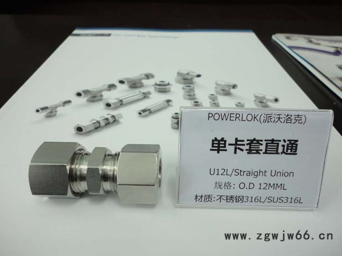 单卡套直通Union 外径6mm图2