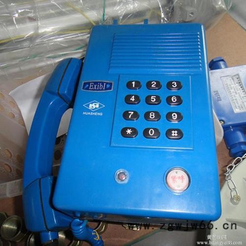 矿用直通电话系统图6