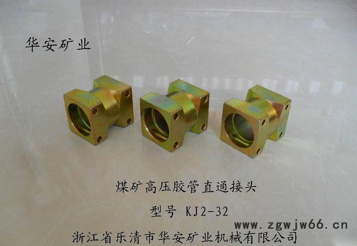矿用直通KJ2-32（质量上乘，物流快捷）图3