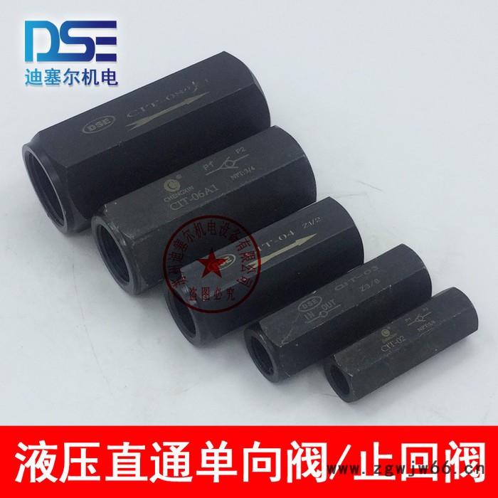 液压直通单向阀CIT-02 CIT-03 CIT-04 CIT-06 CIT-08 CIT-10 12图2