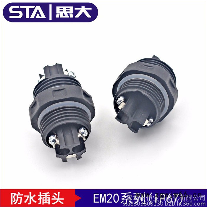 思大L20 IP67防水连 直通 线对线插头图2